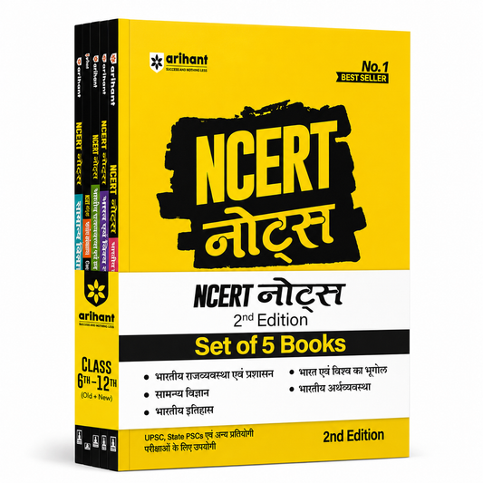 Arihant NCERT Notes For UPSC, PCS, SSC (Hindi Medium) | All 5 Subjects Class 6-12 Compilation in Hindi (5 Books)