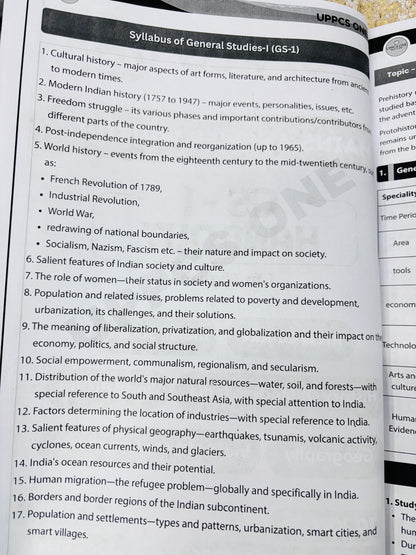UPPCS One : UPPCS Mains Notes (English)| Best UPPCS Notes 2026 | 6 Latest Booklets