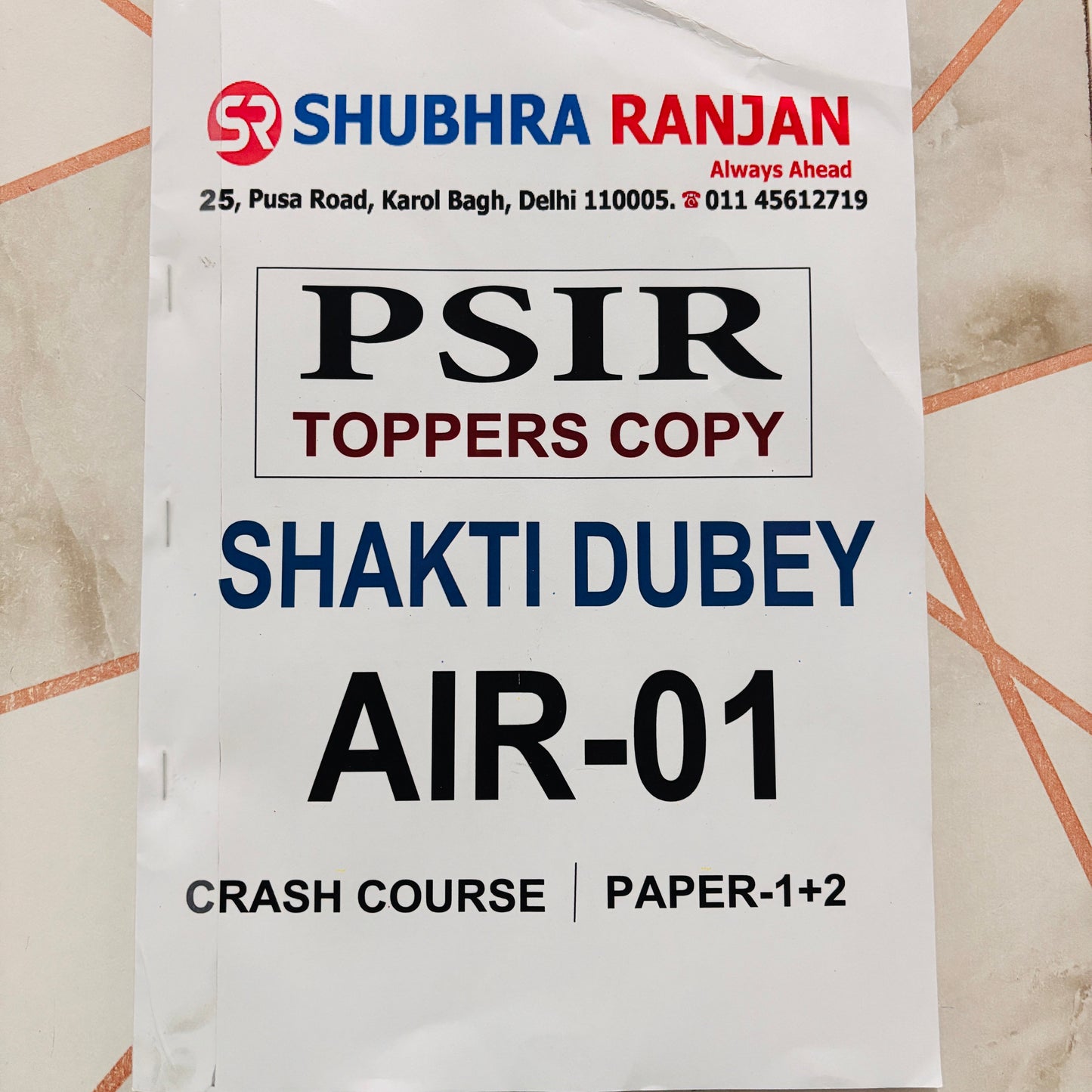 Rank 1 Shakti Dubey PSIR Answer Writing Copy (English) | 4 Copies Combo