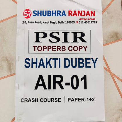 Rank 1 Shakti Dubey PSIR Answer Writing Copy (English) | 4 Copies Combo