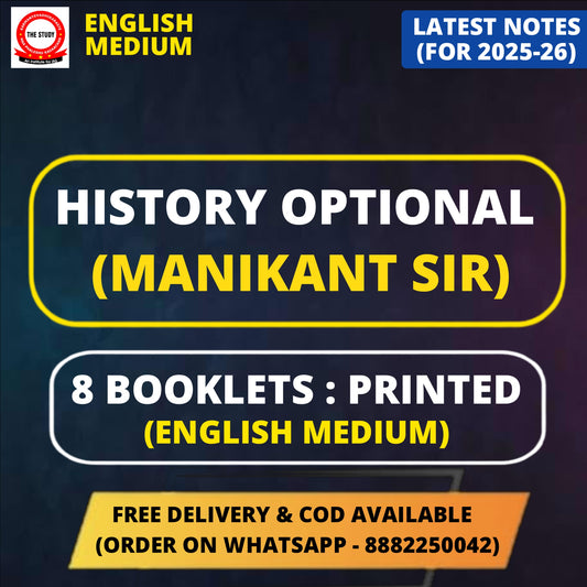 Manikant Sir History Optional PRINTED Notes in English (7 Booklets)