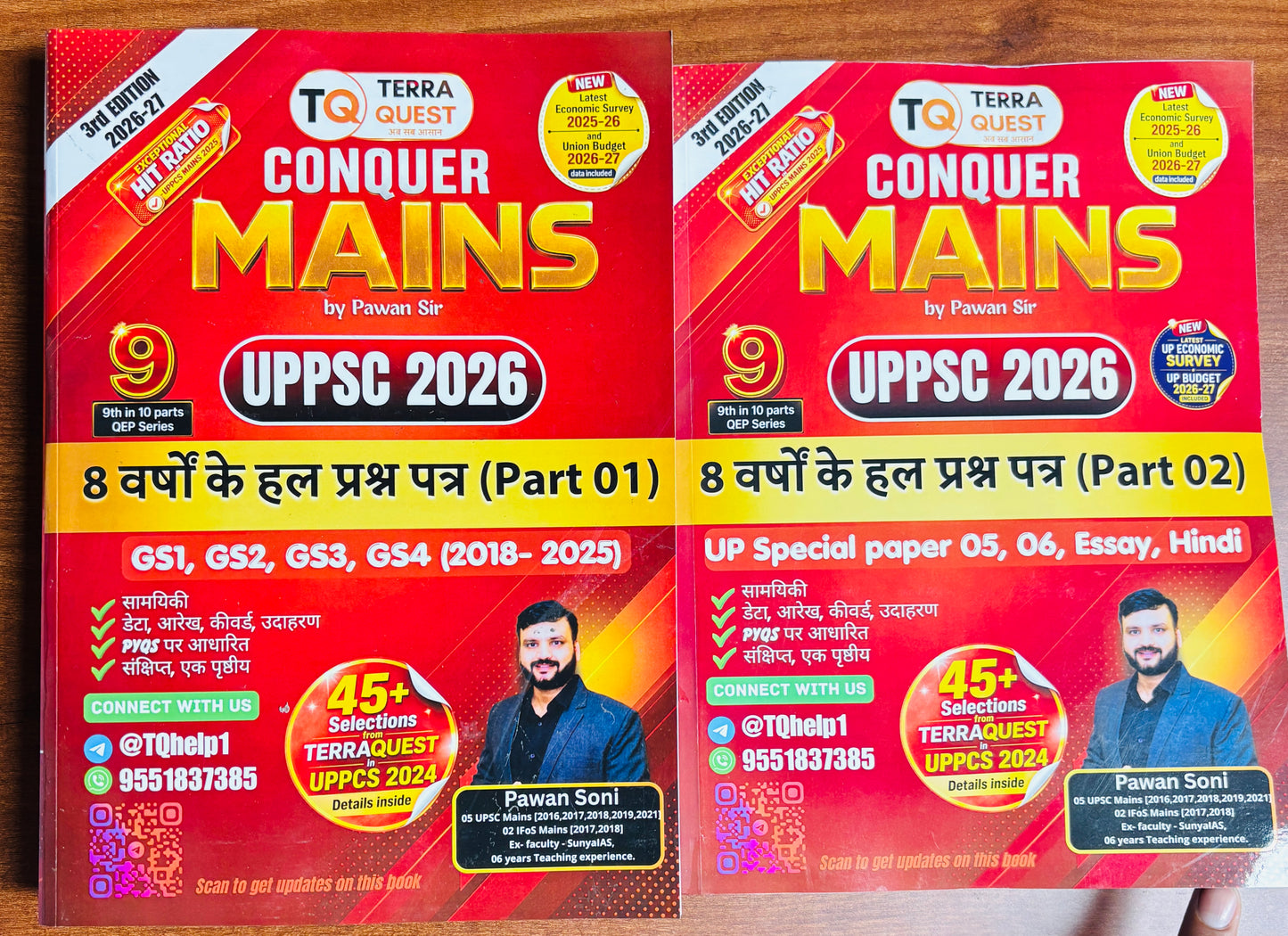 Terra Quest "Prelims+Mains" Complete Study Material For UPPCS 2026 (Hindi) | Complete Notes for UPSC, UPPCS, BPSC, HPSC, UKPSC (14 Books - Hindi)