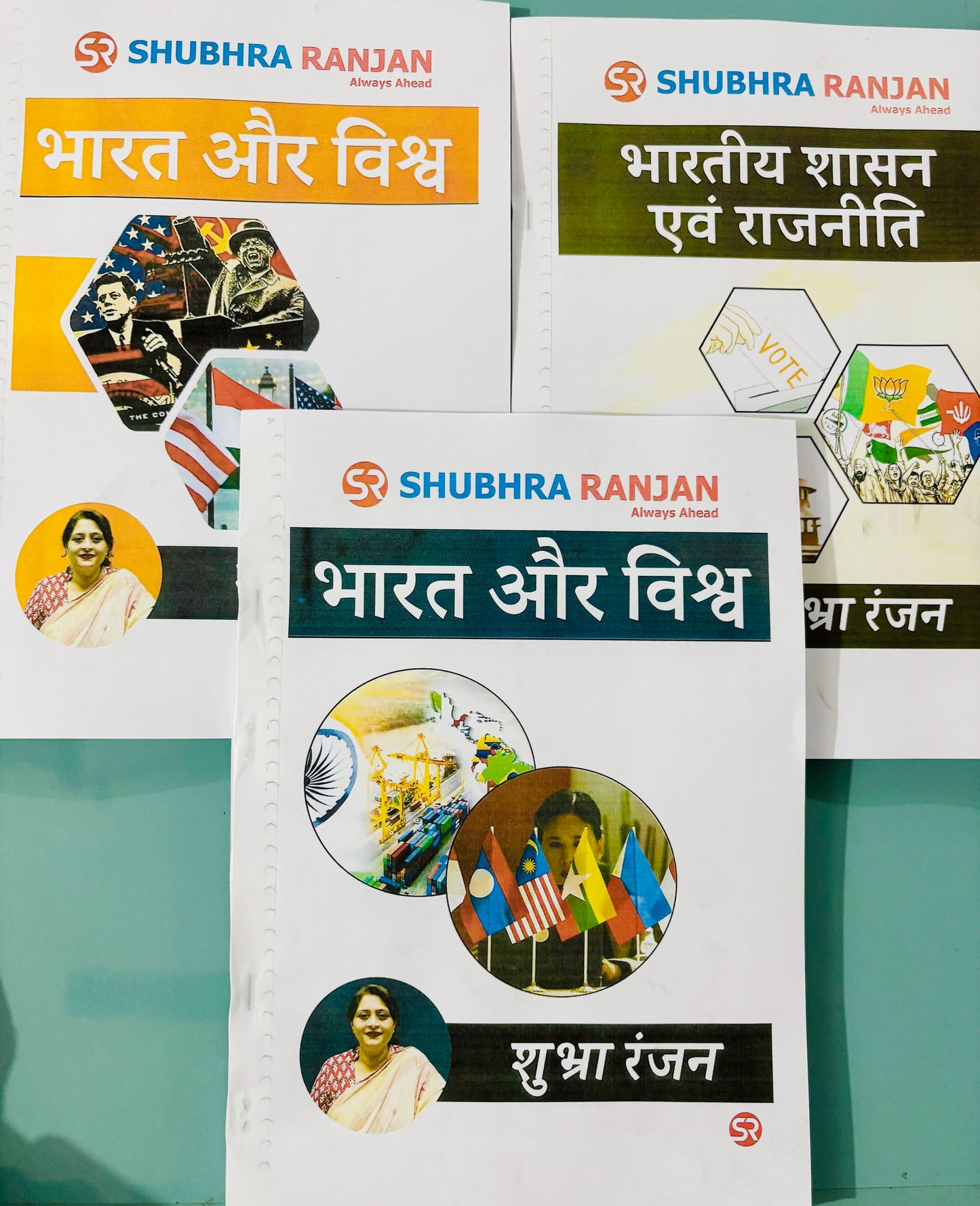 Shubhra Ranjan Hindi Medium PSIR Optional PRINTED Notes (7 Booklets)