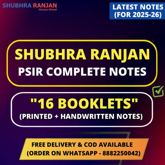 Shubhra Ranjan PSIR Optional Printed+Handwritten Notes in English (16 Booklets)