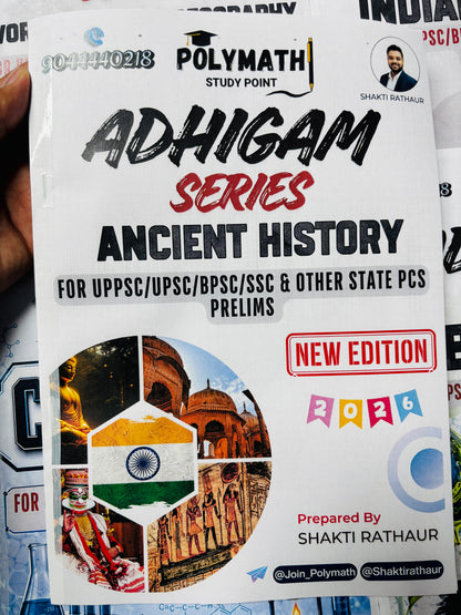 Polymath Adhigam Series for UPPCS Prelims 2026 – 14 Books Complete Set by Shakti Rathaur (English Medium)