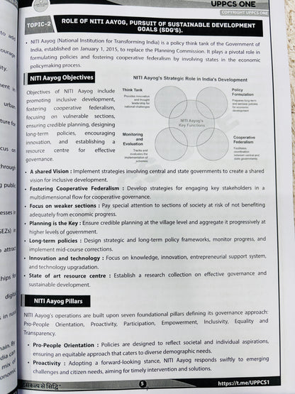 UPPCS One : UPPCS Mains Notes (English)| Best UPPCS Notes 2026 | 6 Latest Booklets