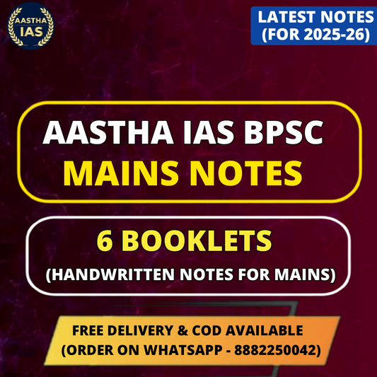 Aastha IAS BPSC Mains Notes (English) | 6 Handwritten Booklets