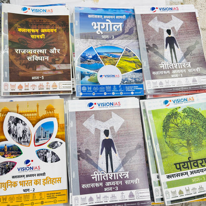 Vision IAS Hindi Medium Notes | 43 Booklets