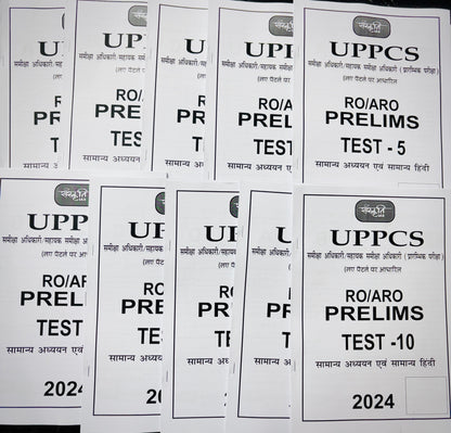 Sanskriti IAS RO/ARO Test Series (23 Tests) | Latest Pattern
