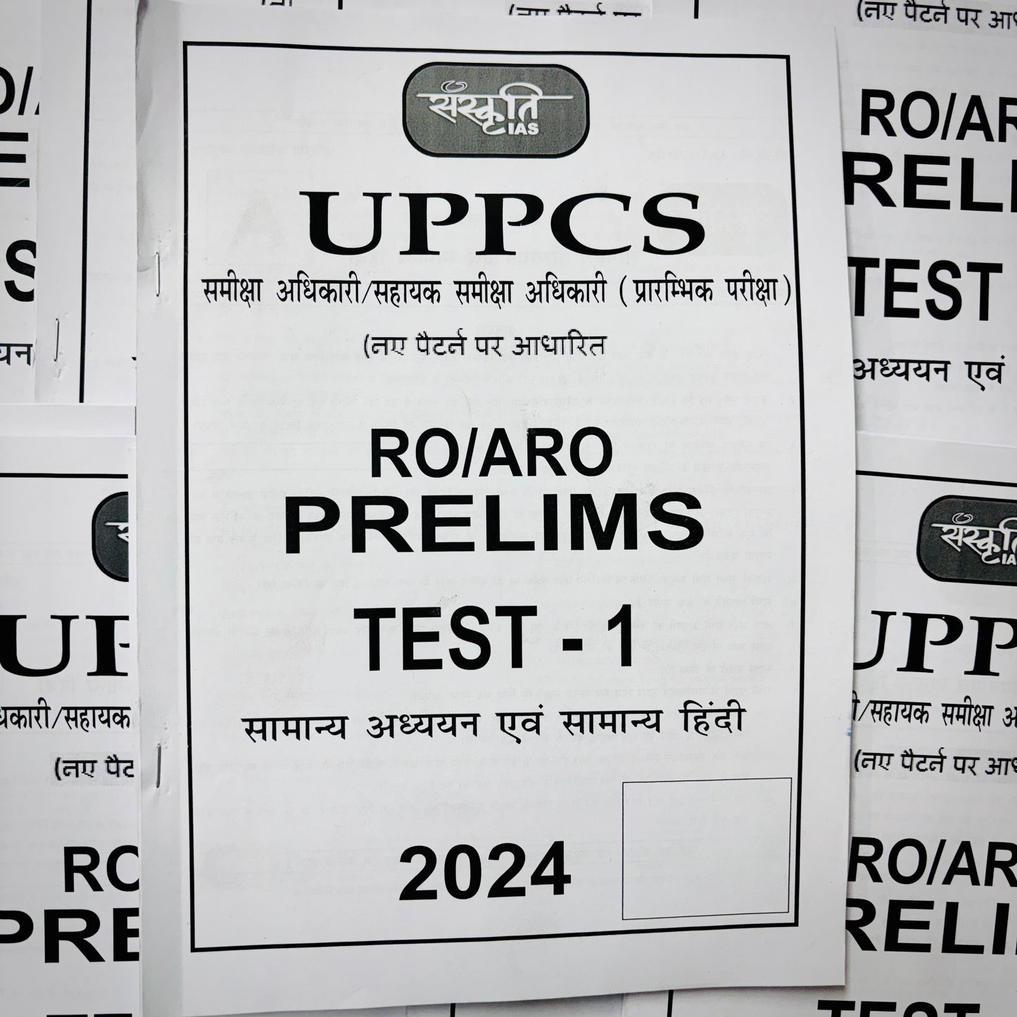 Sanskriti IAS RO/ARO Test Series (23 Tests) | Latest Pattern