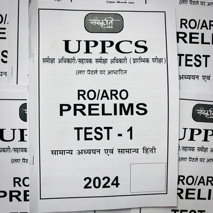 Sanskriti IAS RO/ARO Test Series (23 Tests) | Latest Pattern