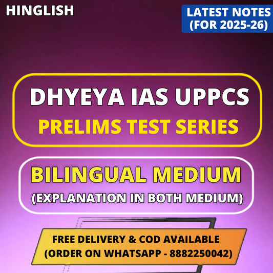 Dhyeya IAS "UPPCS Prelims Test Series" | 8 Tests