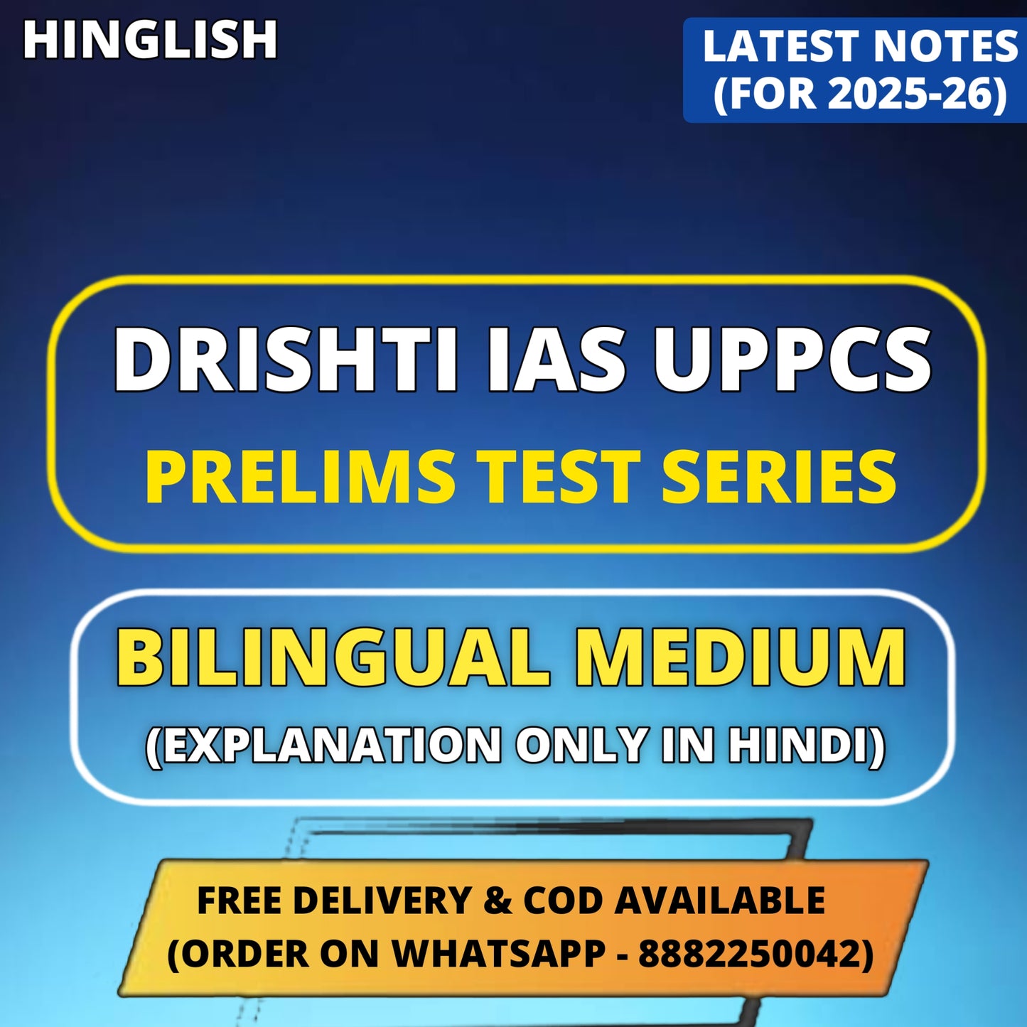 Drishti IAS "UPPCS Prelims Test Series" | 12 Tests