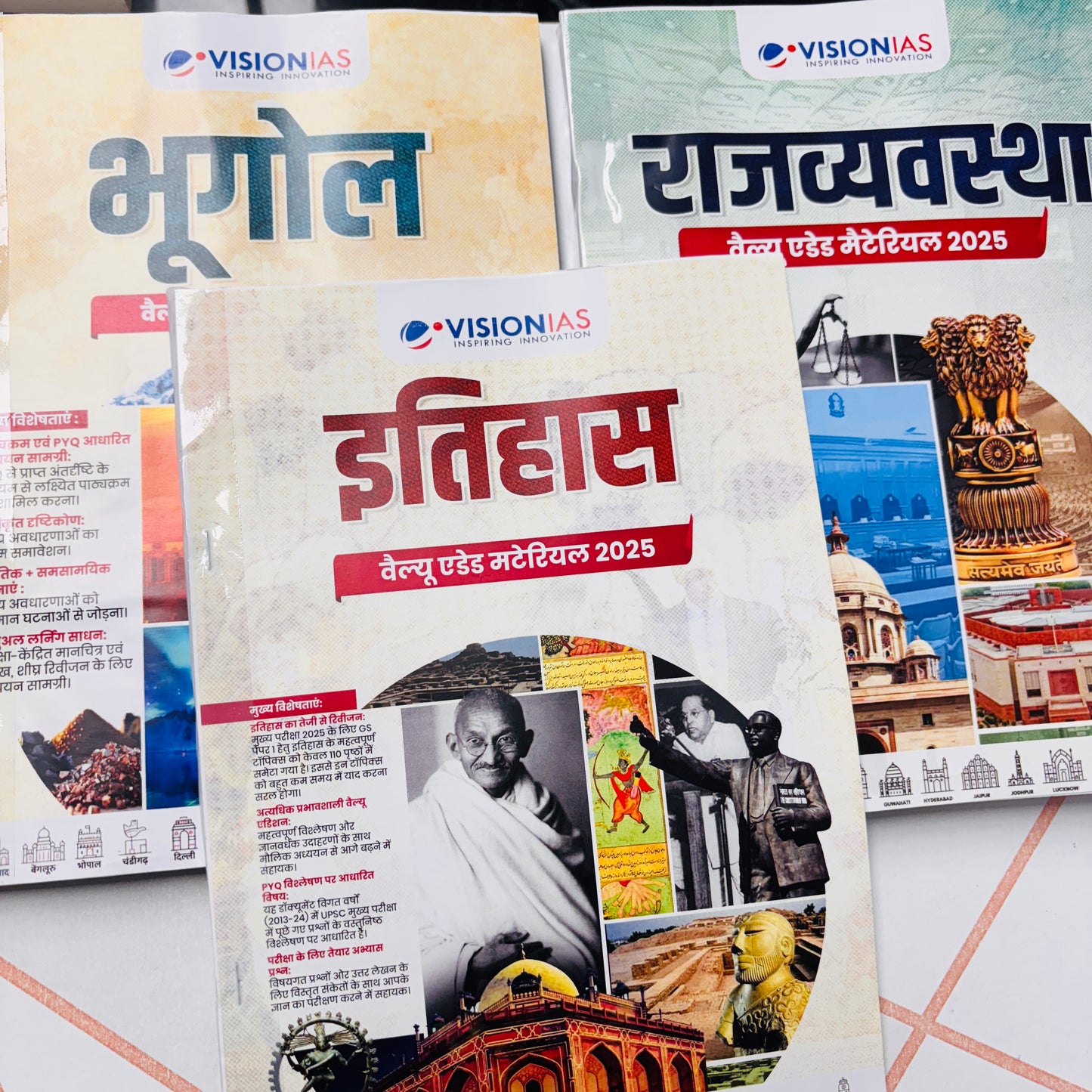 Vision IAS Mains VAM Notes (Hindi Medium) | Latest 11 Booklets
