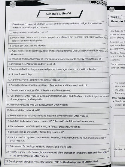 UPPCS One : UPPCS Mains Notes (English)| Best UPPCS Notes 2026 | 6 Latest Booklets