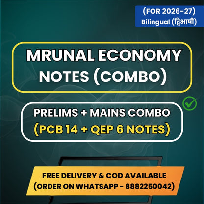Mrunal Sir Economy Combo Notes (Prelims+Mains) | Latest 9 Booklets