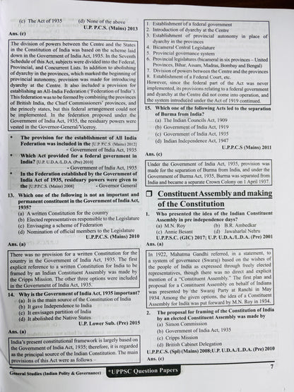 UPPCS Preview Ghatna Chakra (English) | UPPCS All Exams PYQ Solved Papers | Ghatna Chakra Purvalokan 2026