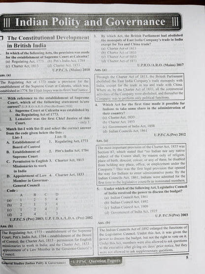 UPPCS Preview Ghatna Chakra (English) | UPPCS All Exams PYQ Solved Papers | Ghatna Chakra Purvalokan 2026