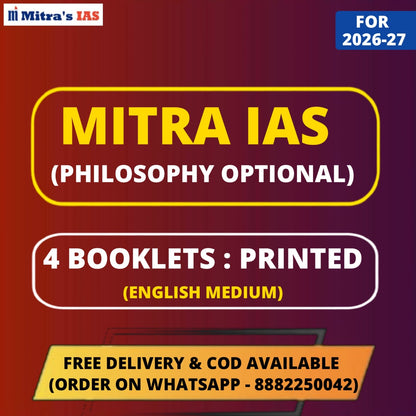 Mitra IAS Philosophy Optional Notes in English | Best Philosophy Notes for UPSC IAS | 4 Booklets - English Medium