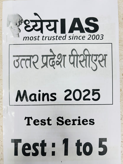 Dhyeya IAS : UPPCS Mains Test Series 2025 | 5 Test- Hindi Medium