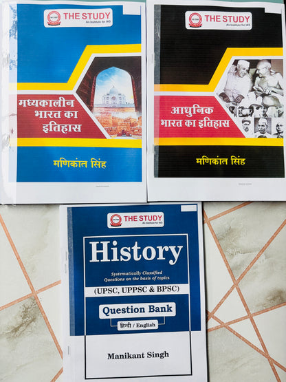 Manikant Sir History Optional PRINTED Notes in Hindi (7 Booklets - Latest)