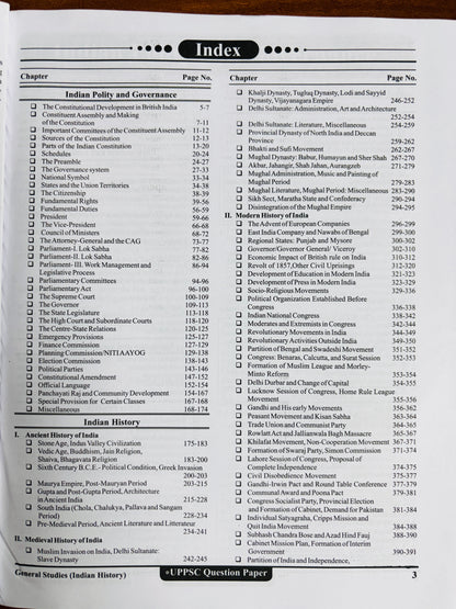UPPCS Preview Ghatna Chakra (English) | UPPCS All Exams PYQ Solved Papers | Ghatna Chakra Purvalokan 2026
