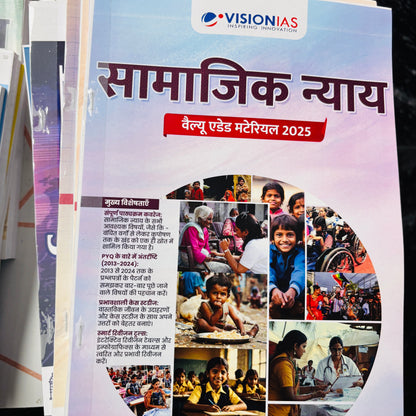 Vision IAS Mains VAM Notes (Hindi Medium) | Latest 11 Booklets