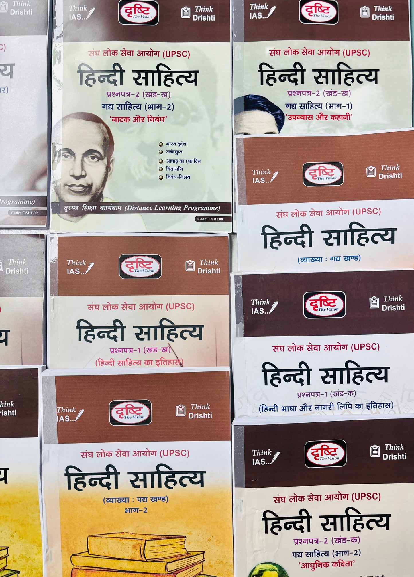 Vikas Sir Hindi Sahitya Optional Notes (Printed) | Best Hindi Literature Optional Notes for UPSC IAS | 14 Booklets