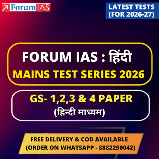 Forum IAS Hindi Mains Test Series 2026 (20 Tests) | Best UPSC Mains Test Series 2026 - Hindi Medium