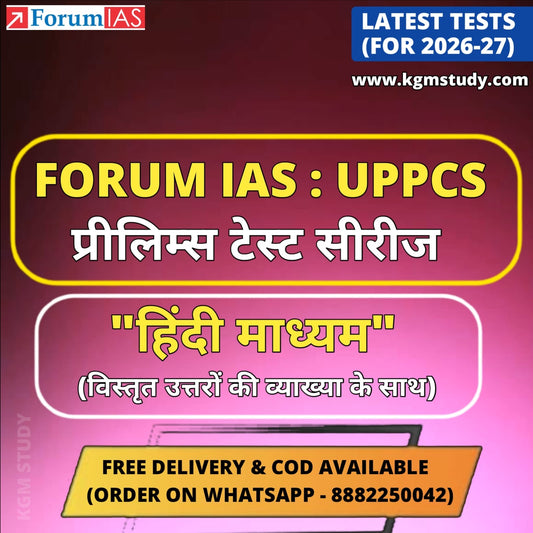 Forum IAS "UPPCS Prelims Test Series" 2026 (Hindi) | 20 Tests | Best UPPCS Test Series - Hindi Medium