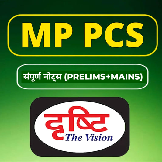Drishti MPPCS Complete Notes - Hindi Medium | 31 Booklets