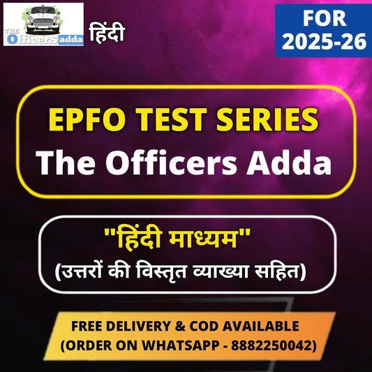Officers Adda EPFO Test Series - Hindi Medium | 20 Tests