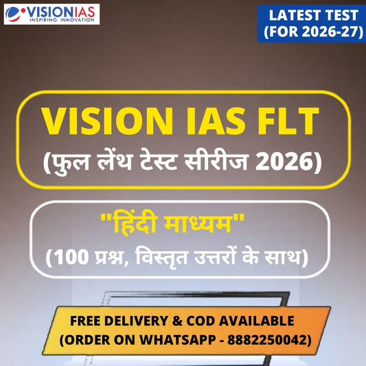 Vision IAS Hindi 7 Full Length Test Series 2026 | UPSC Test Series for Prelims 2026 | (Test No: 24-29) - Hindi))