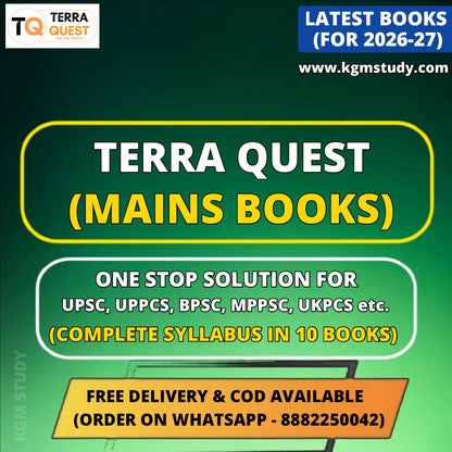 Terra Quest Mains Study Material For UPPCS & UPSC 2026 (English)| Mains All Papers Notes for UPSC, UPPCS, BPSC, HPSC, UKPSC (10 Books)