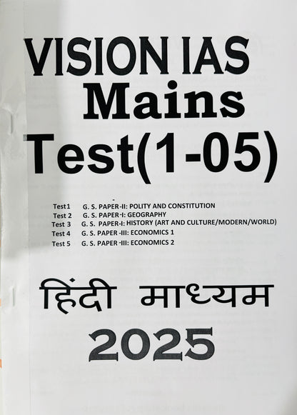 Vision IAS Mains Test Series Hindi Medium (20 Tests)