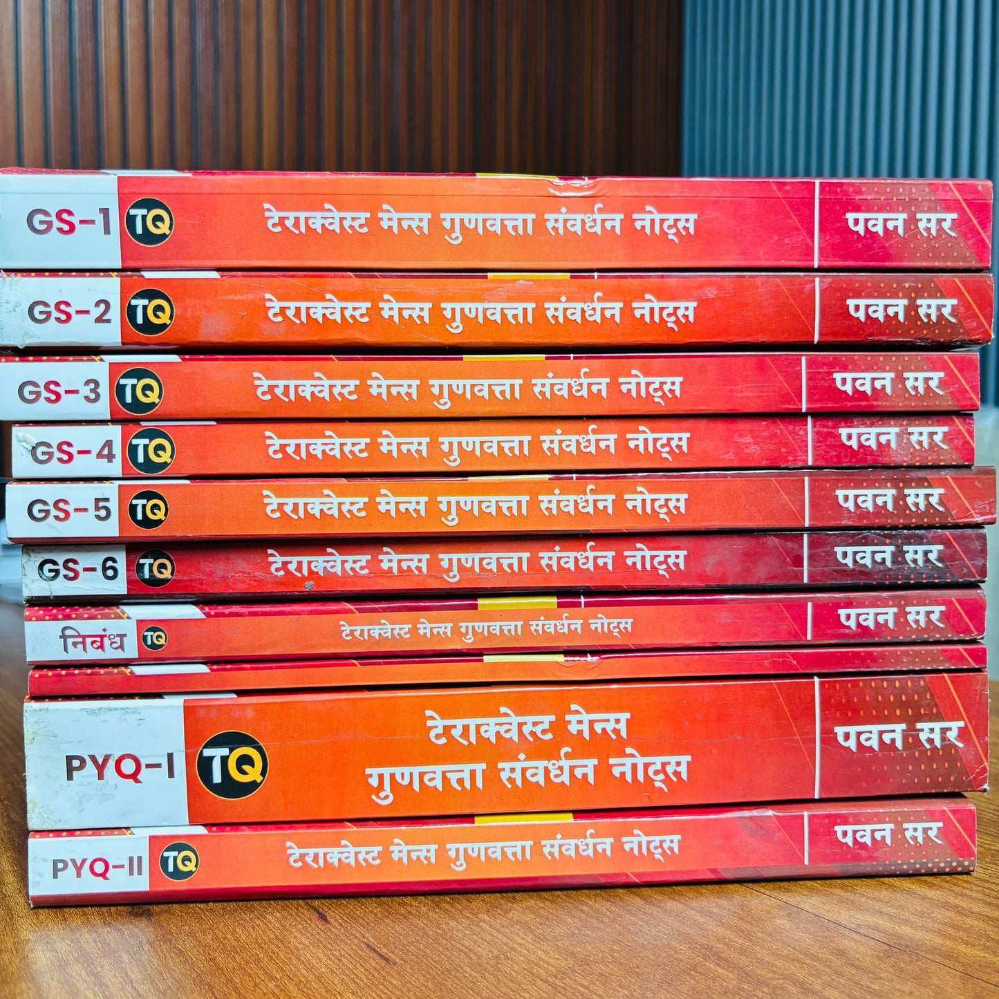 Terra Quest "Prelims+Mains" Complete Study Material For UPPCS 2026 (Hindi) | Complete Notes for UPSC, UPPCS, BPSC, HPSC, UKPSC (14 Books - Hindi)