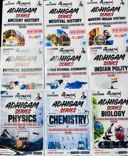 Polymath Adhigam Series for UPPCS Prelims 2026 – 14 Books Complete Set by Shakti Rathaur (English Medium)