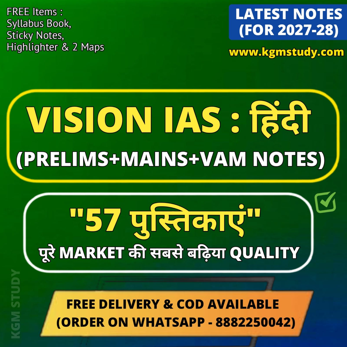 Vision IAS Hindi Complete Study Material for UPSC 2027-28 (Prelims+Mains+VAM) – 57 Booklets (Hindi Medium)