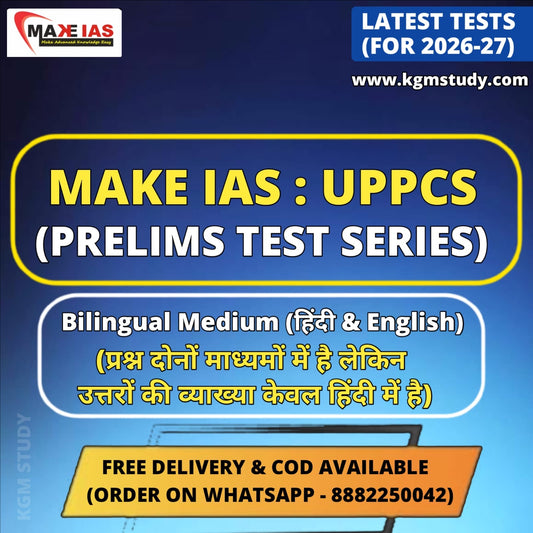 Make IAS "UPPCS Prelims Test Series" 2026 | 40 Tests | Best UPPCS Test Series 2026