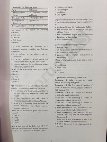 Forum IAS Hindi Prelims Test Series 2026 | 15 Tests - Hindi Medium