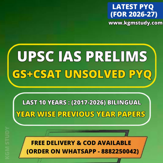 UPSC "GS & CSAT Unsolved PYQ Sets" Last 10 Years (2017-2026)| UPSC Prelims Previous Year Question Papers