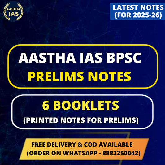 Aastha IAS BPSC Prelims Notes (English) | 6 Booklets