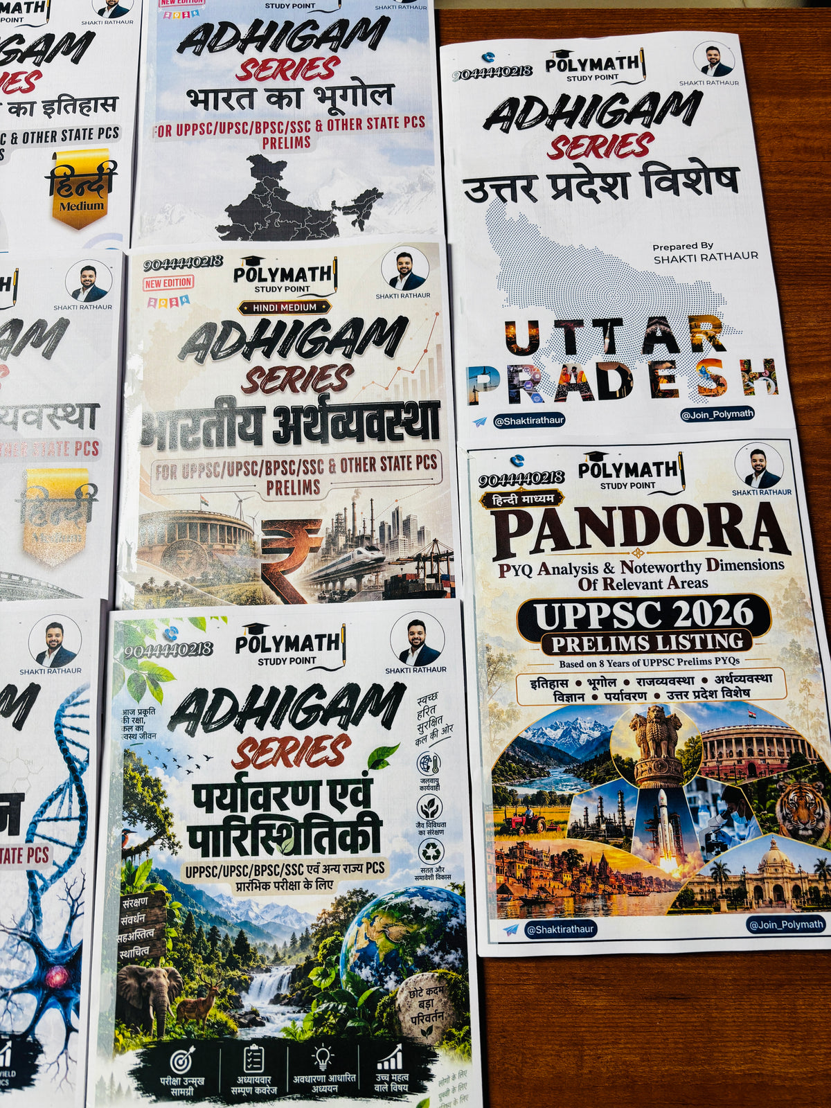 Polymath Adhigam Series for UPPCS Prelims 2026 (Hindi) – 14 Books Complete Set by Shakti Rathaur (Hindi Medium)