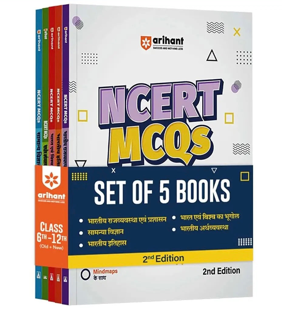 Arihant NCERT MCQ Books For Practice For UPSC, PCS, SSC (Hindi Medium) | All 5 Subjects Class 6-12 Covered (5 Books-Hindi)