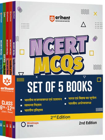 Arihant NCERT MCQ Books For Practice For UPSC, PCS, SSC (English) | All 5 Subjects Class 6-12 Covered (5 Books)