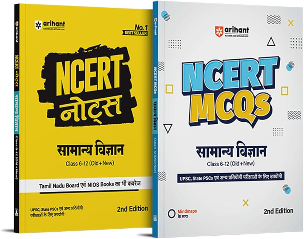 Arihant NCERT "Notes+MCQ Books" Combo For UPSC, PCS, SSC (Hindi Medium) | All 5 Subjects Class 6-12 Covered (10 Books-Hindi)