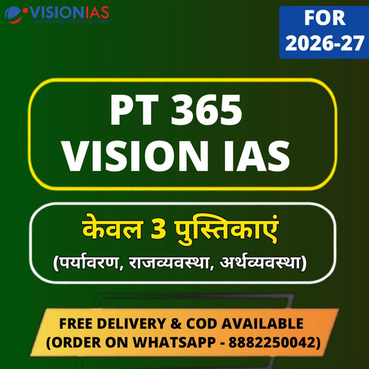 Vision IAS PT 365 for 2026 in Hindi | 3 Booklets Only (अर्थव्यवस्था, राजव्यवस्था, पर्यावरण )- Hindi Medium