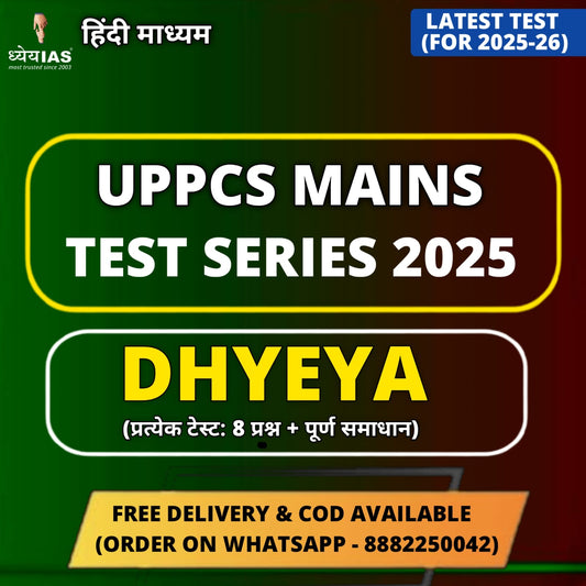 Dhyeya IAS : UPPCS Mains Test Series 2025 | 5 Test- Hindi Medium