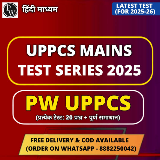 PW UPPCS : UPPCS Mains Test Series 2025 | 4 Test- Hindi Medium