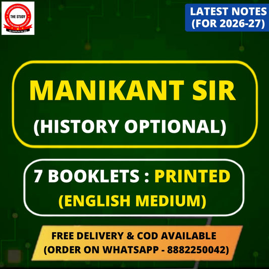 Manikant Sir History Optional PRINTED Notes in English (7 Booklets)